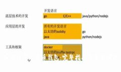 如何注册比特币钱包：完整指南与常见问题